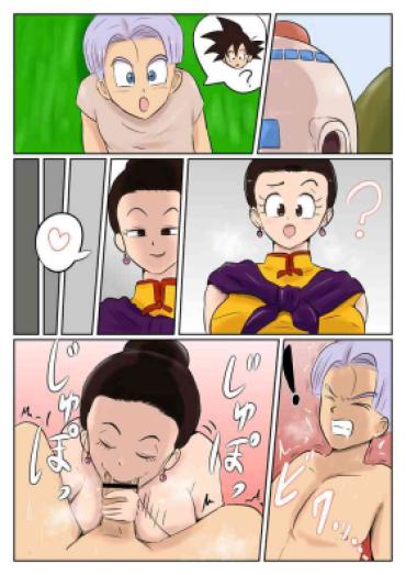 Mason Moore Trunks X Chichi Dragon Ball Z Tit