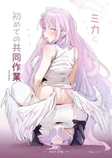 Club Mika To Hajimete No Kyoudou Sagyou Blue Archive Teenage Sex