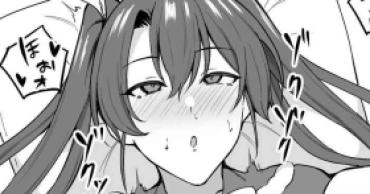 Rough Fucking Christmas Zuikaku Kantai Collection Hotel