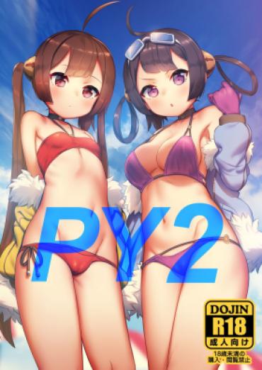Instagram PY2 Azur Lane Raramagi Honyarara Magic Girl Gets Fucked
