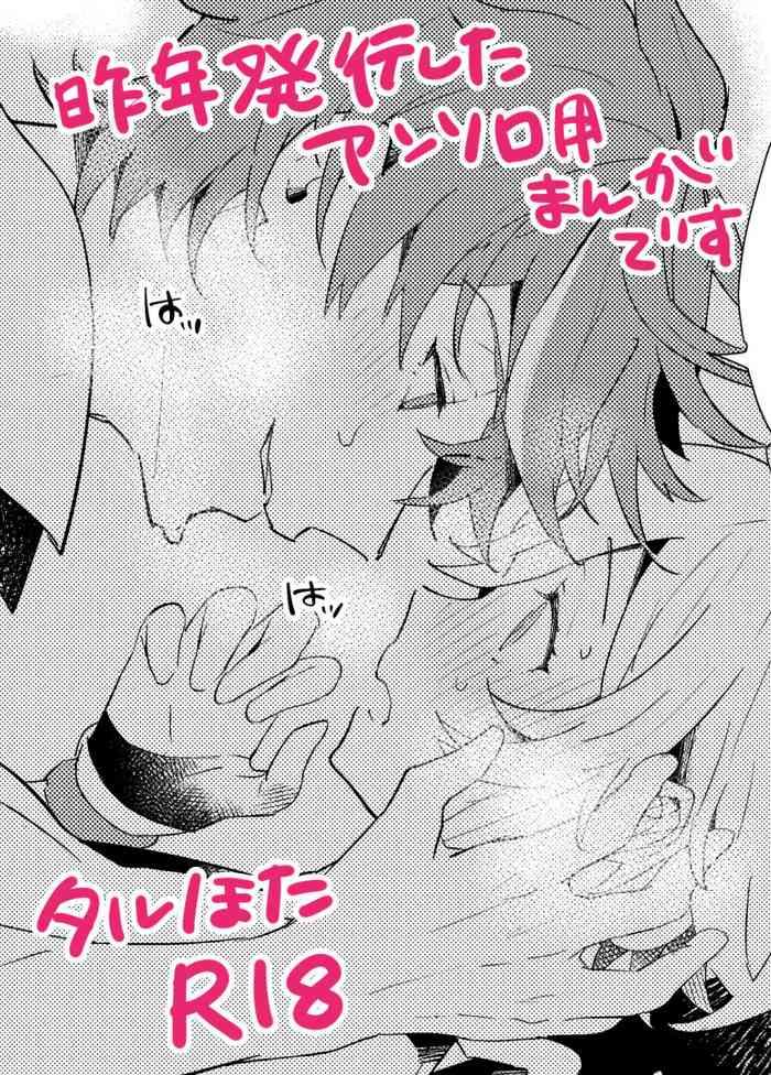 Gay Natural Toaru Getsuyoubi no TaruHotaru - Genshin impact Big Booty