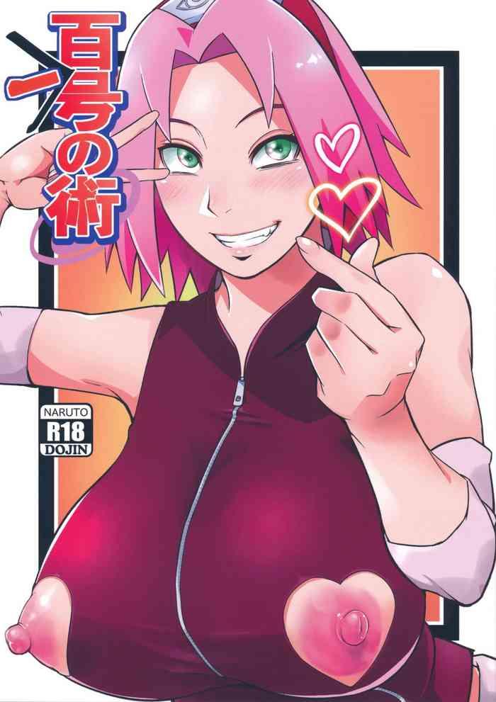 Funny (C101) [Karakishi Youhei-dan Shinga (Sahara Wataru)] Hyaku-ichi-go no Jutsu (Naruto) - Naruto Lover