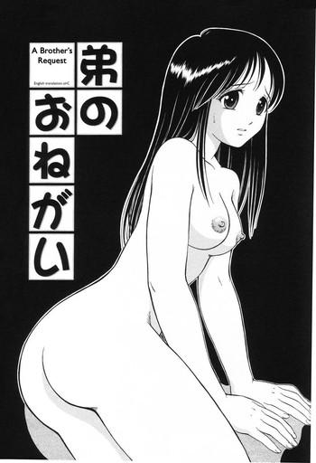 Fucking Hard Otouto No Onegai | A Brother's Request  Kitty-Kats.net