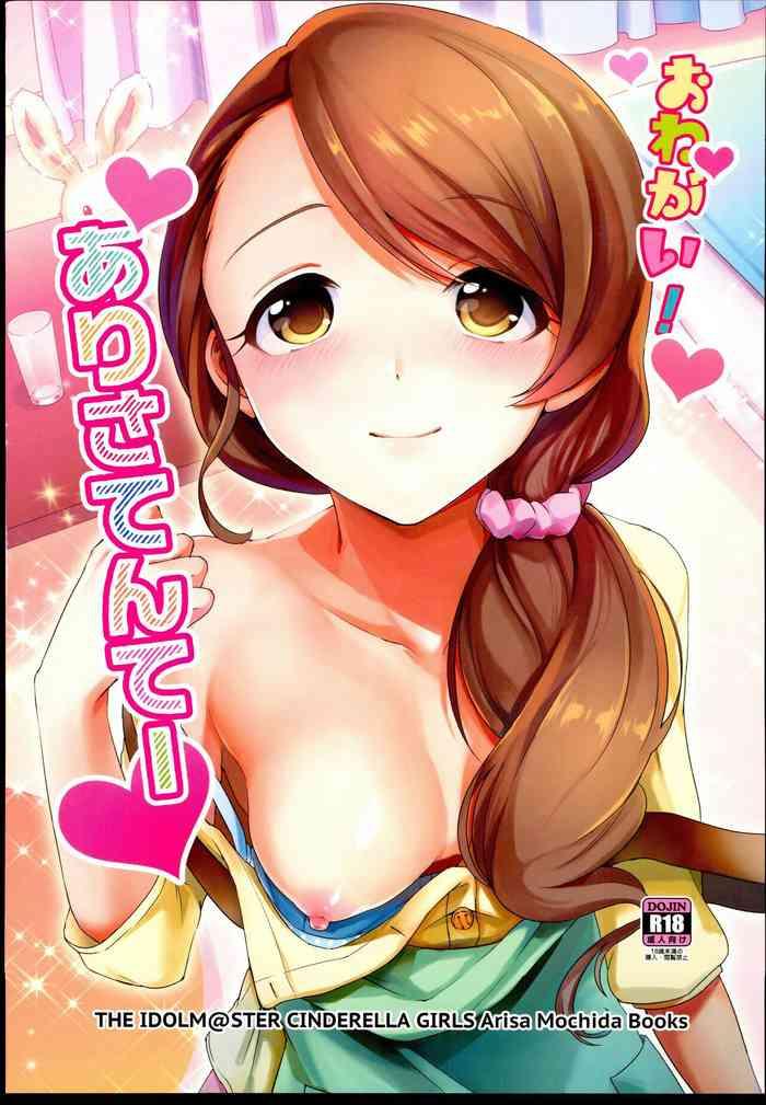 Face Fucking Onegai! Arisa-Tente - The idolmaster Pigtails