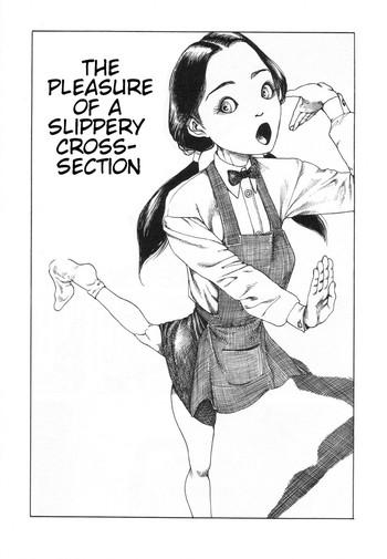 Oldyoung Shintaro Kago - The pleasure of a slippery cross-section Small Tits