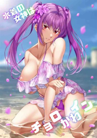 Gay Uncut Mizugi No Megami Wa Choro Kawain Fate Grand Order Gayfuck