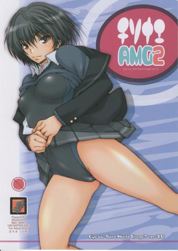 Butts Chisonae AMG2 - Amagami Gay Bukkake