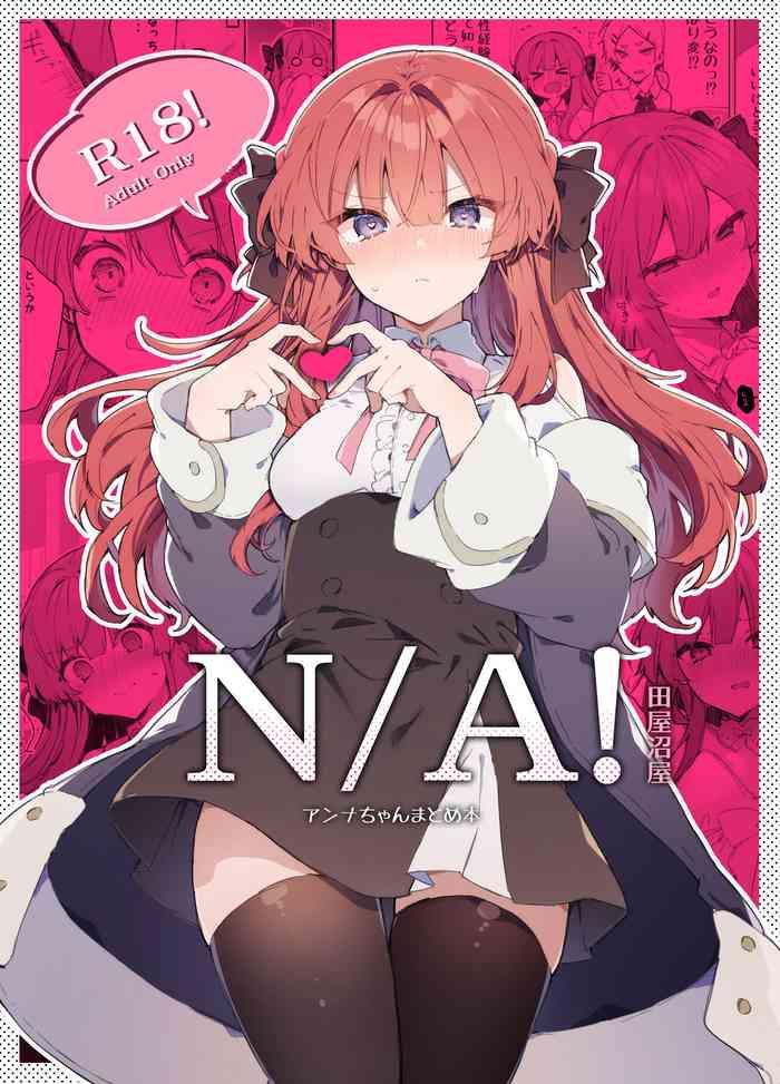Skirt N/A! Anna-chan Matome Hon - Original Nasty Porn