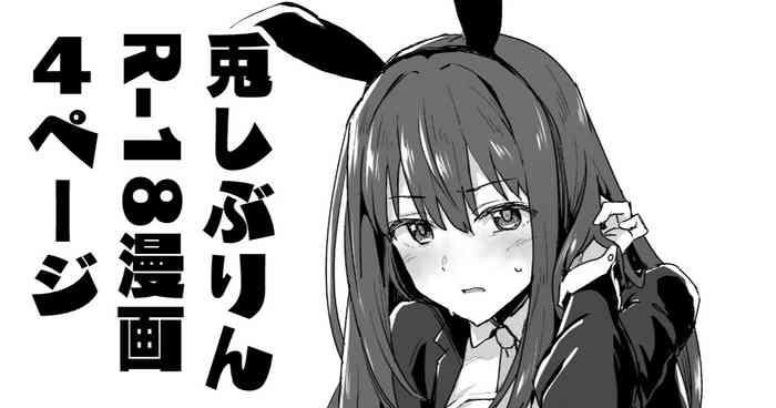 Mmd M-kke no Tsuyoi Usagi Shiburin to Shinnen Pyonpyon Koubi Manga - The idolmaster Amateur Porn Free