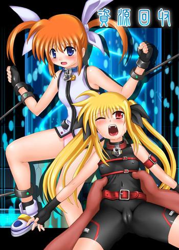 Shot Shigen Kaisyuu - Mahou shoujo lyrical nanoha Free Blowjobs