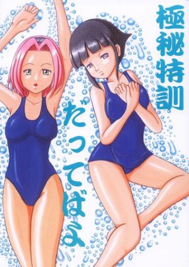 Gay Bukkake Gokuhi Tokkun Dattebayo Naruto FireCams
