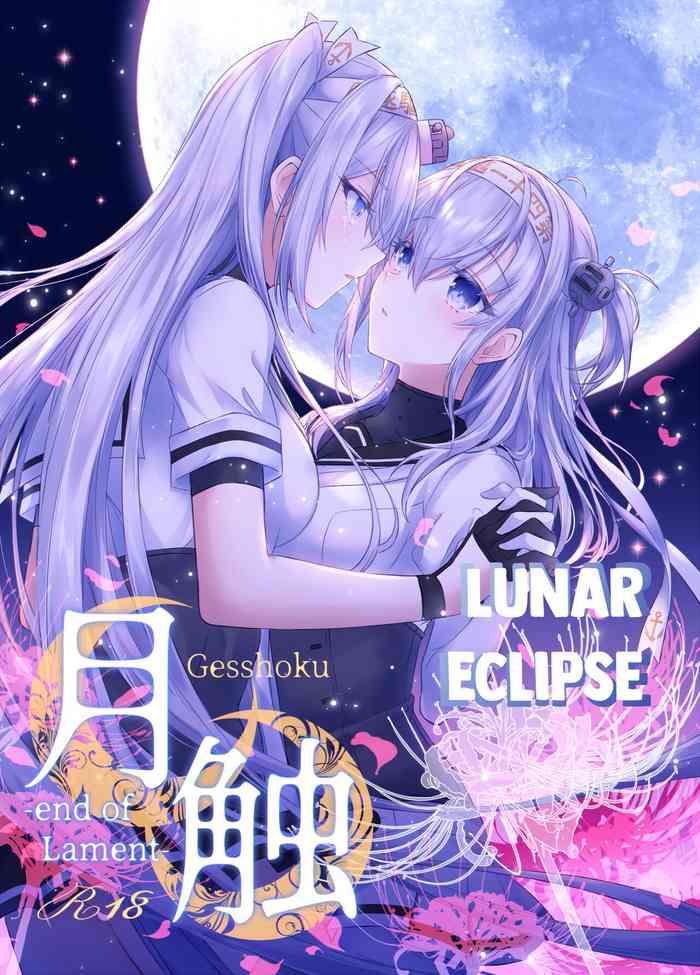 FetLife [my Pace World (Kabocha Torte)] Gesshoku -end Of Lament- | Lunar Eclipse -end Of Lament- (Kantai Collection -KanColle-) [English] [Digital] Kantai Collection Muscular