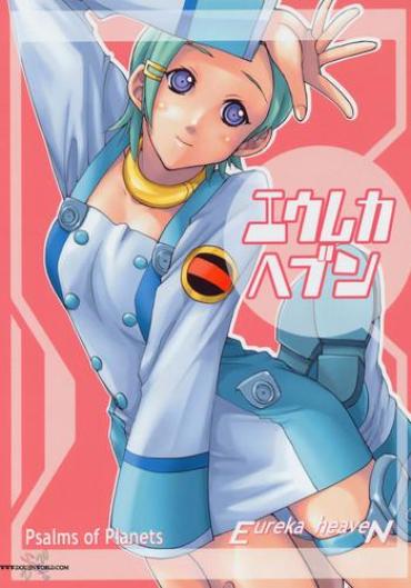 Phoenix Marie Eureka Heaven Eureka 7 Ride