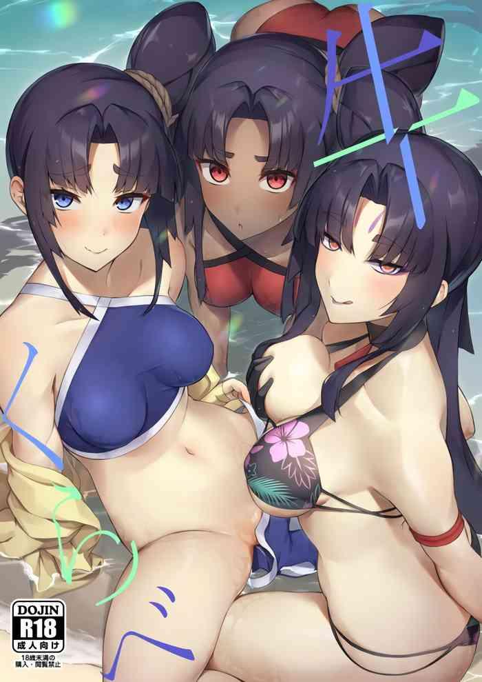 Fuck Me Hard 牛くらべ - Fate grand order Pussy