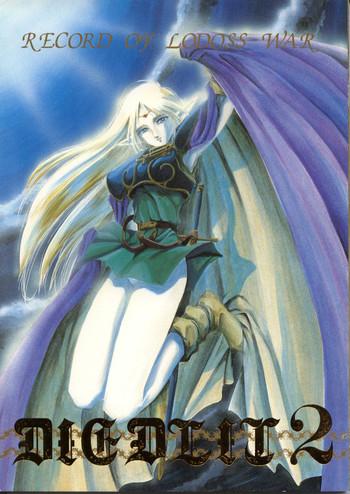 Step Sister DIEDLIT 2 - Record of lodoss war Tied