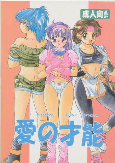 Star Ai No Sainou King Of Fighters Gay Gangbang