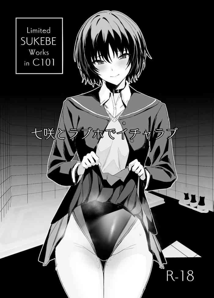 Indian Limited SUKEBE Works in C101 - Amagami Best Blow Jobs Ever