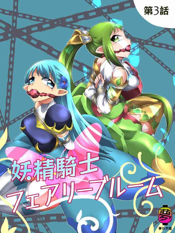 Slave Yousei Kishi Fairy Bloom Ep3 - Original High