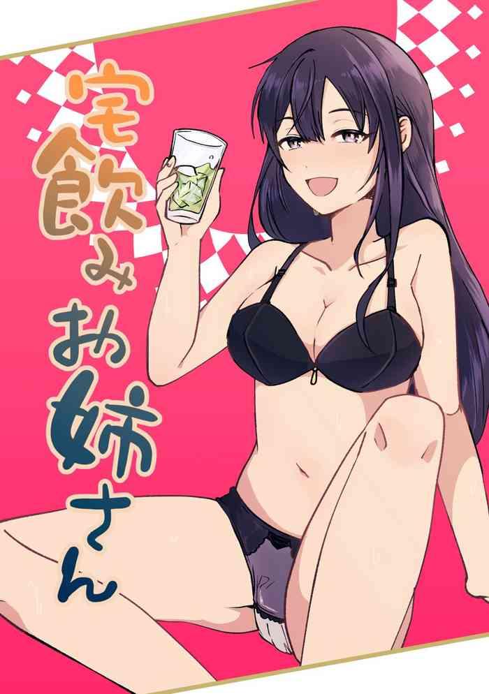 Sexcams Takunomi Onee-san - Original Sister