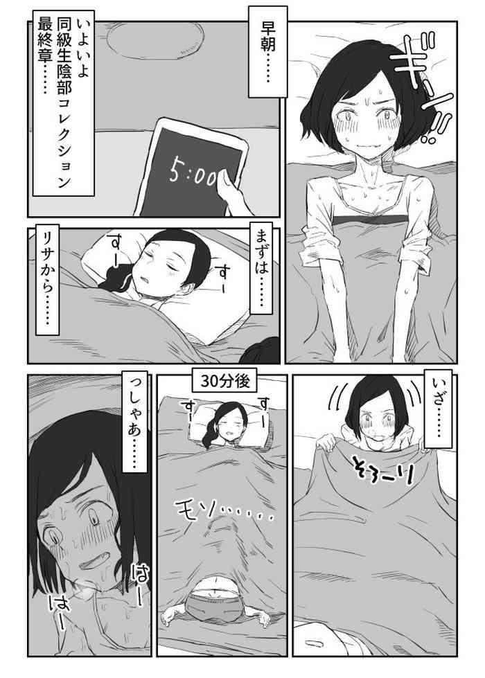 Lesbians Chou Chou Hayaoki no Manga - Original Por