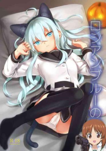 Amatuer Porn Russian Blue No Hitomi Ni Kantai Collection Casado