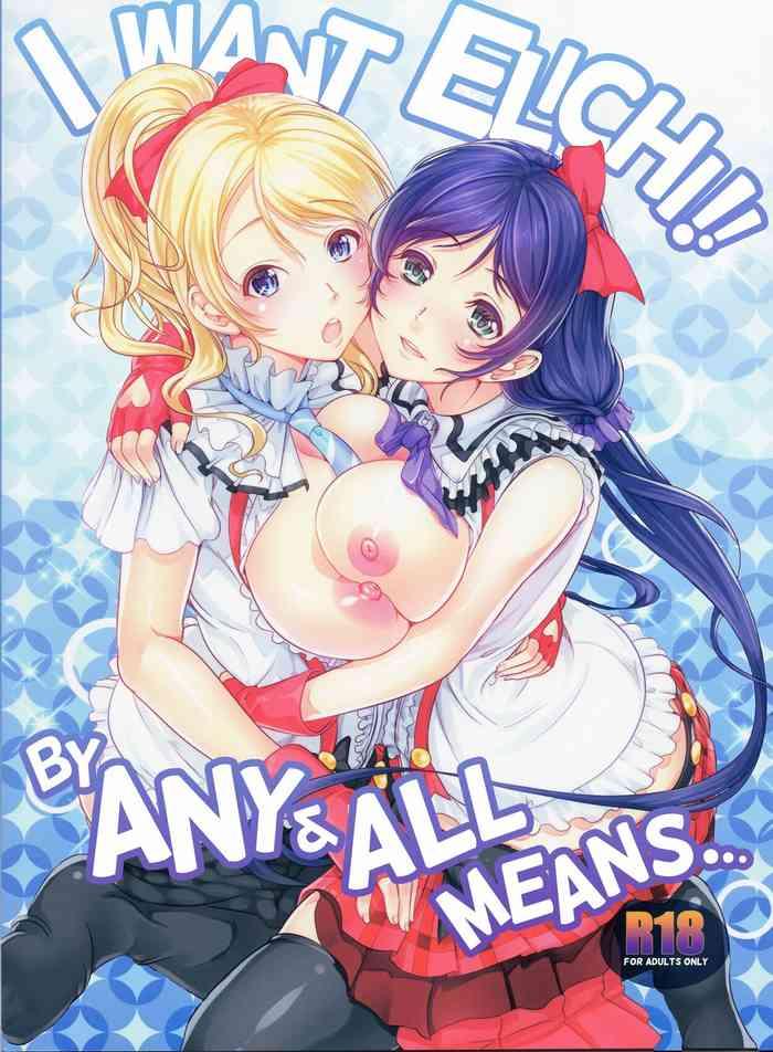 Polla Nozomi wa Doushitemo Erichi to Sex ga Shitai!! | I Want Elichi!! By Any and All Means... - Love live Girls Getting Fucked