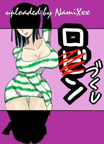 Hot Robin Zukushi - One piece Old And Young