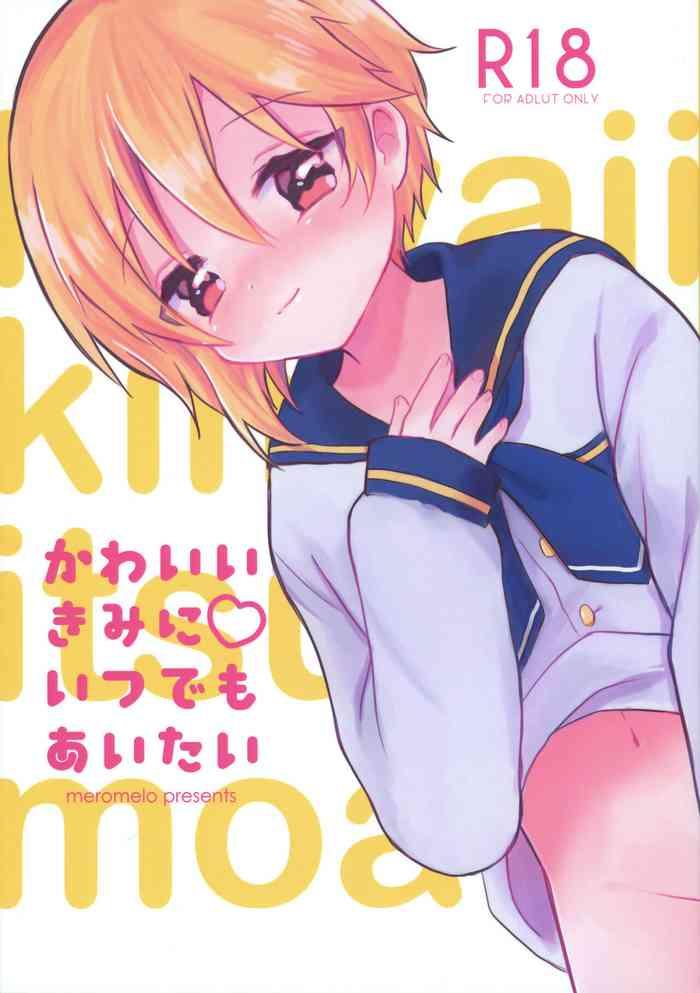 Reality Porn Kawaii Kimi ni Itsu Demo Aitai - Ensemble stars Sexo