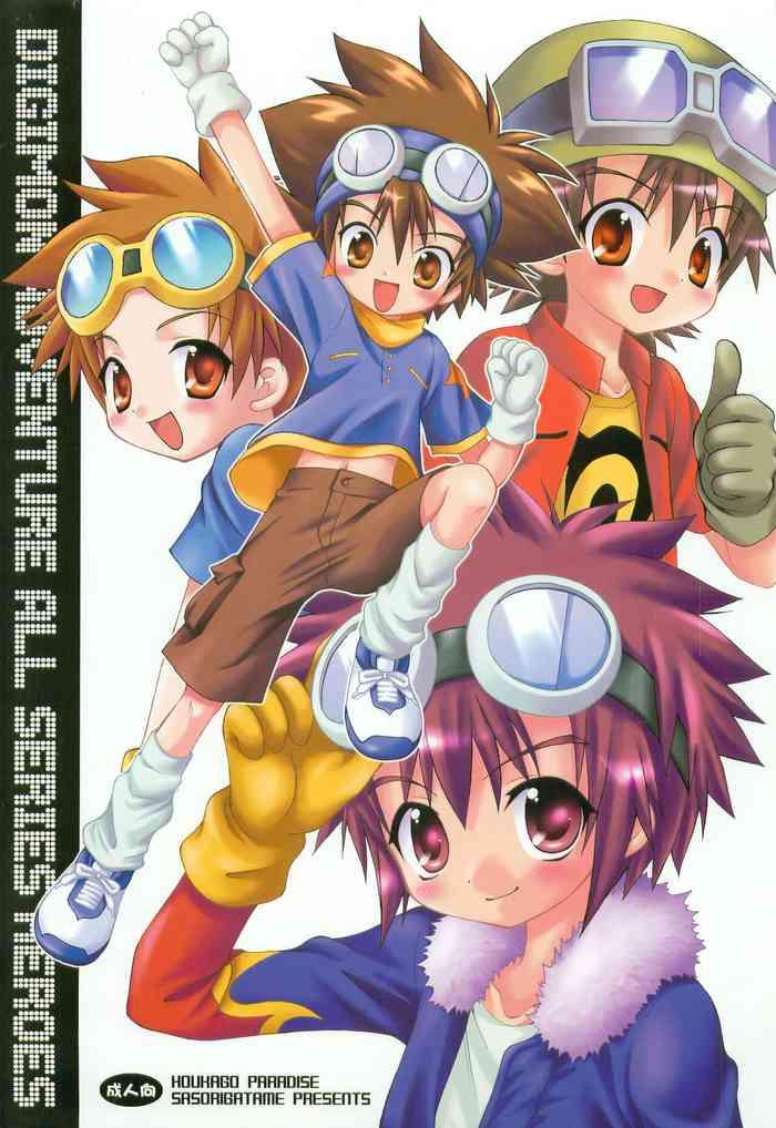 Lezdom Digimon Adventure All Series Heroes - Digimon adventure Digimon tamers Butt