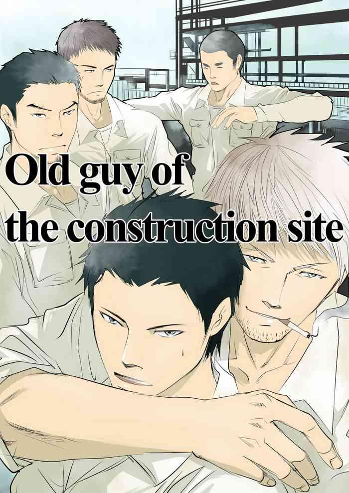 Pink Old guy of the construction site Asses