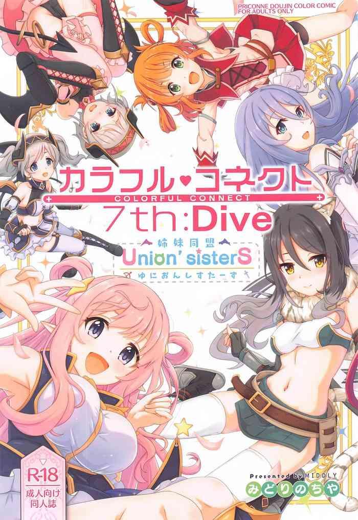 Gay Outinpublic Colorful Connect 7th:Dive - Union Sisters - Princess connect Que