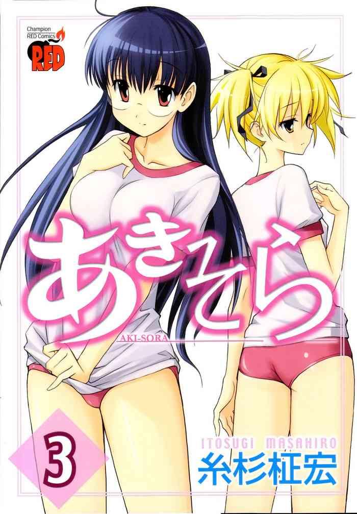 Gay Cumshot Aki Sora - Volume 3 - Aki sora Horny