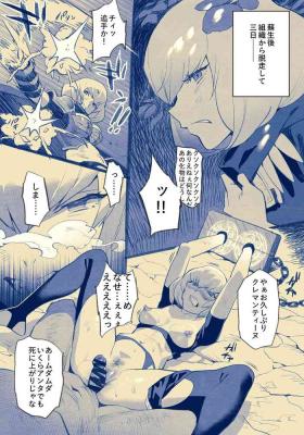 Zorra Clemen-san Wakarase 2P Manga - Overlord Horny