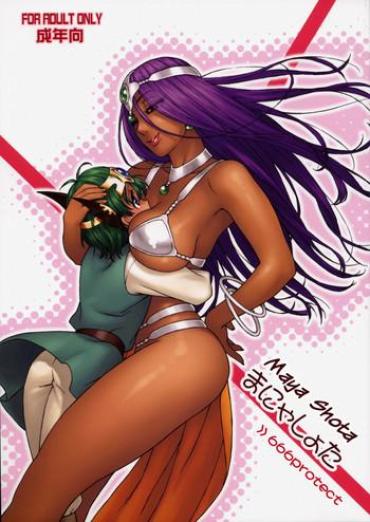 Nudist Manya Shota | Maya Shota- Dragon Quest Iv Hentai Fucking Pussy