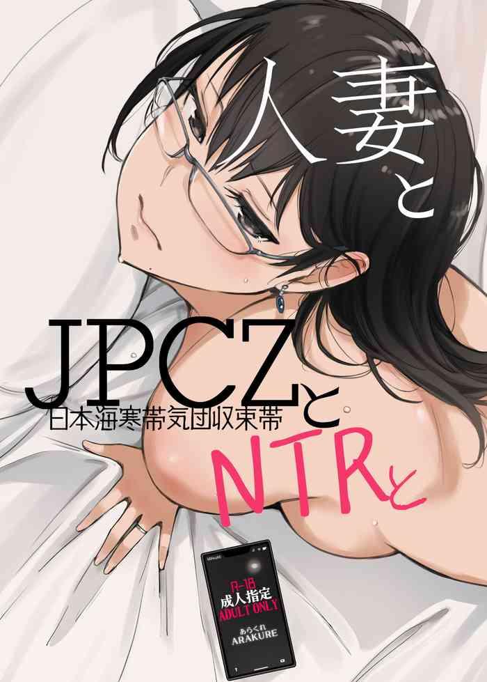 Big Black Dick Hitozuma to JPCZ to NTR to - Original Licking
