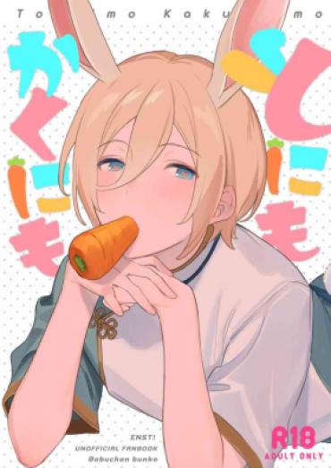 Selfie とにもかくにも Ensemble Stars Asses