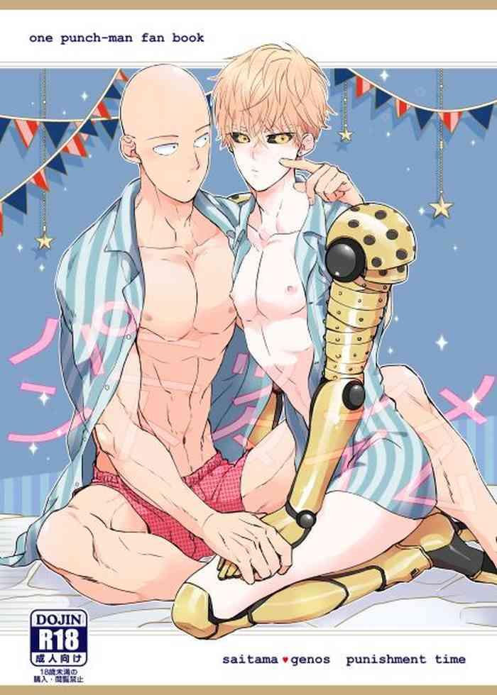 Tight Pussy Punishment Time - One punch man Cock Suck