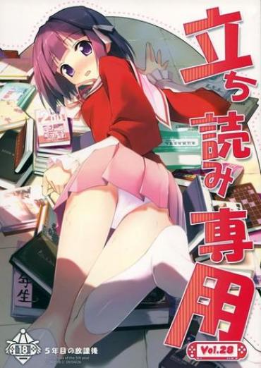 Thief Tachiyomi Senyou Vol. 28 The World God Only Knows Hot Whores