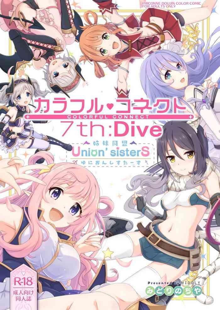 Brazil Colorful Connect 7th:Dive - Union Sisters - Princess connect Nice