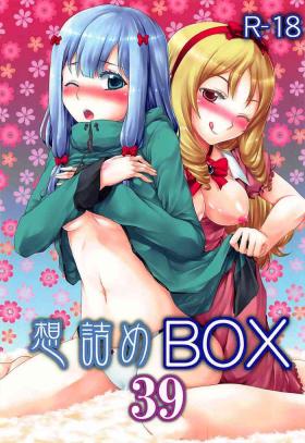 Italiana Omodume BOX 39 - Eromanga sensei Pau Grande