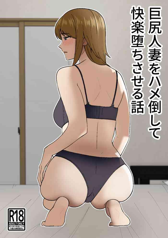 Teenage Sex Kyokou Hitozuma wo Hametaoshite Kairaku Ochisaseru Hanashi - Original Roughsex