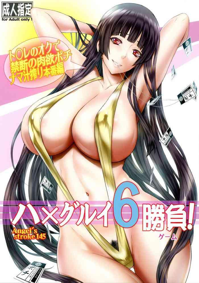 Staxxx (C101) [AXZ (Kutani)] Angel's stroke 145 Hamegurui 6 Shoubu! Toilet no Oku de Kindan no Nikuyoku Pochi Nama-jiru Shibori Honban-hen (Kakegurui) - Kakegurui Women Fucking