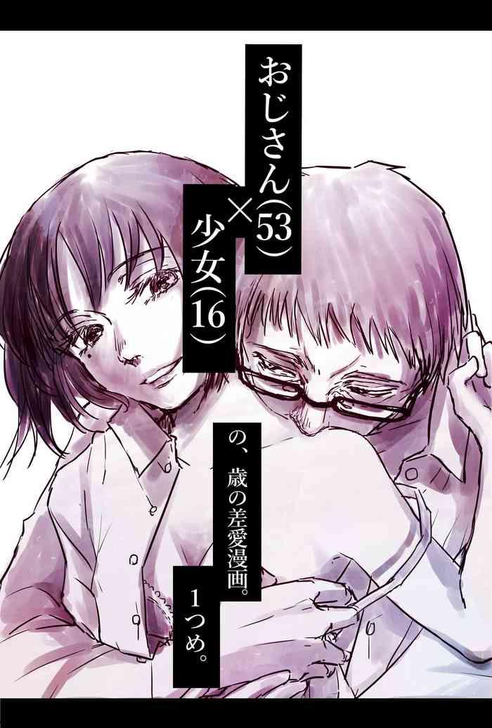 Facebook Ojisan to Shoujo no Toshi no Sa Manga 2 - Original Double Blowjob