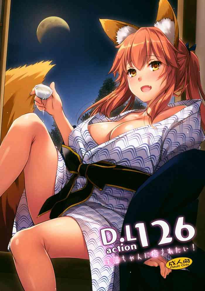 Online D.L. action 126 Tamamo-chan ni Iyasaretai! - Fate grand order Cheating Wife