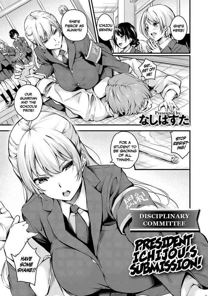 Sexcam Fuuki Iin Ichijou no Haiboku + After | Disciplinary Committee President Ichijou’s Submission! + After Pussy Sex