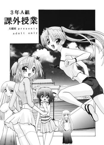 Making Love Porn [Oohashiya (Oohashi Hikaru)] 3-nen A-gumi Kagai Jugyou (Mahou Sensei Negima!) - Mahou sensei negima Hot Women Having Sex