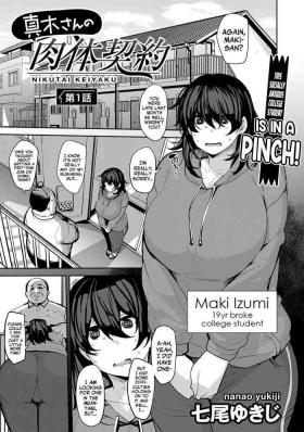 MakiDai 1 Wa | Maki's Coital Contract - Part 1