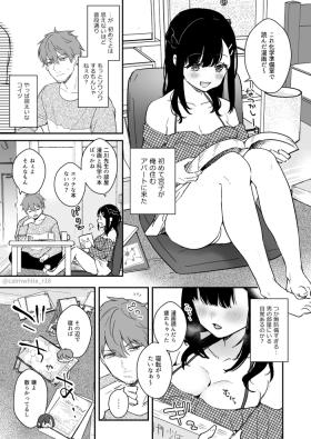 Miyako-chan ga Sensei Taku de Gomu Sex Suru Manga