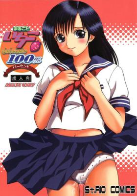 Girlsfucking Marugoto Ichigo Nakadashi 100% Ninshin! - Ichigo 100 Two