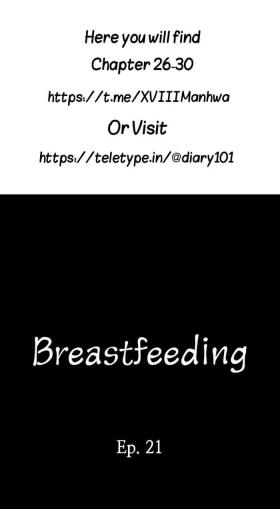 Ride Breastfeeding Hunk